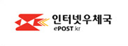 ePOST kr 인터넷 우체국
